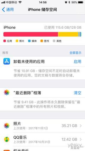 华为手机空间严重不足怎么办