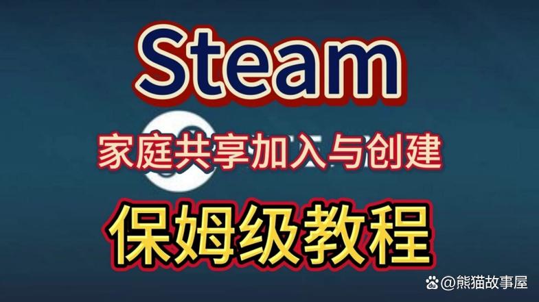 如何白嫖steam付费游戏