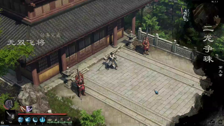 云汉腾龙装备合成