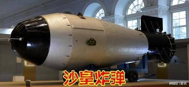 兆吨王图标