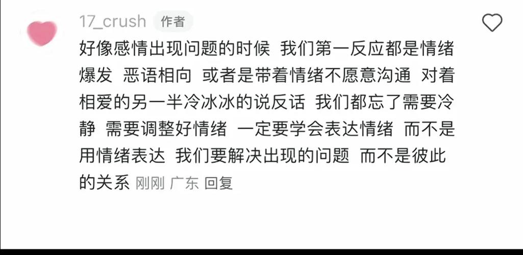 qq不响了微信也没声了