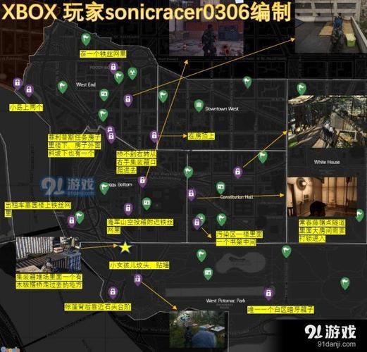 全境封锁2南暗区怎么进