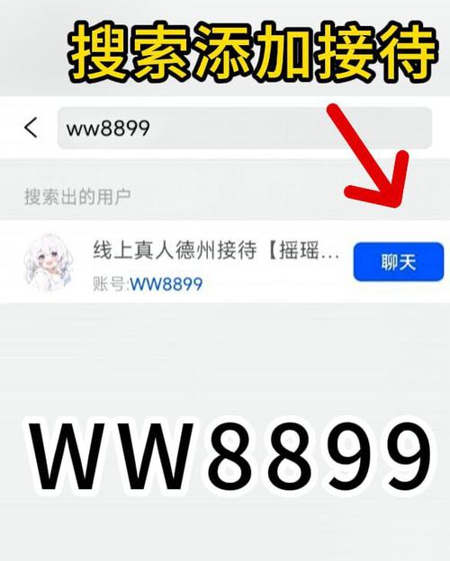 任小聊免费下载截图