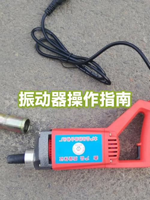 设置振动模式的注意事项