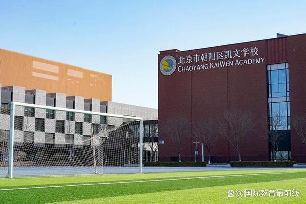 北京朝阳凯文学校官网图标