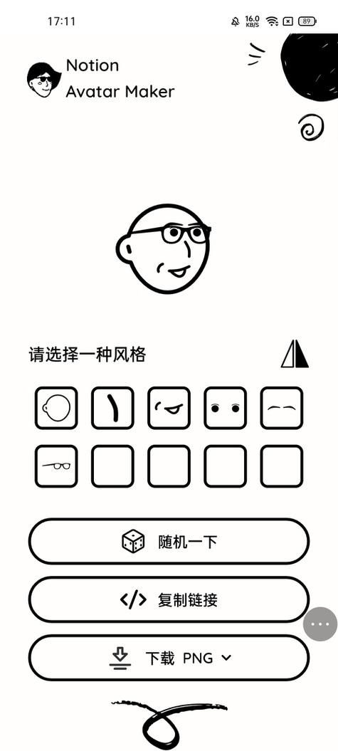 oppo一开机就简体中文截图