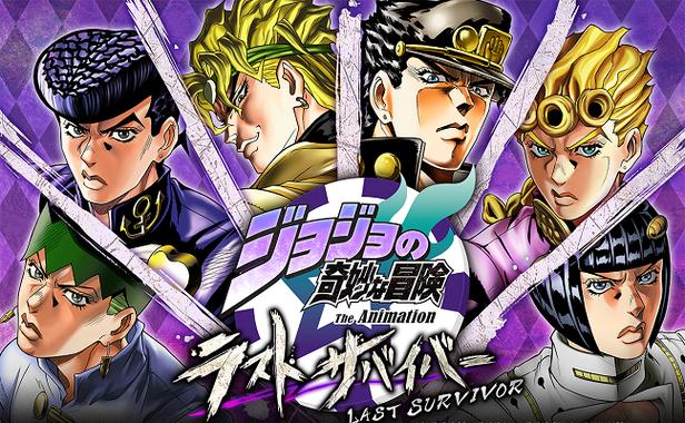 jojo有什么手游吗