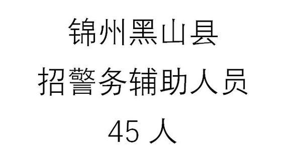 2026黑山事业编招聘游戏截图