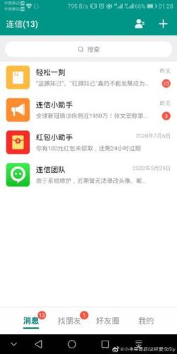 明月助手