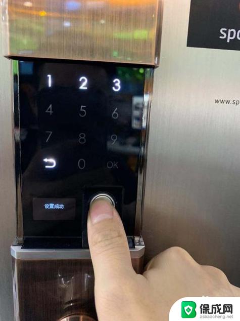 指纹锁怎么添加指纹缩略图