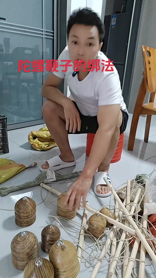 陀螺鞭绳正确绑法图