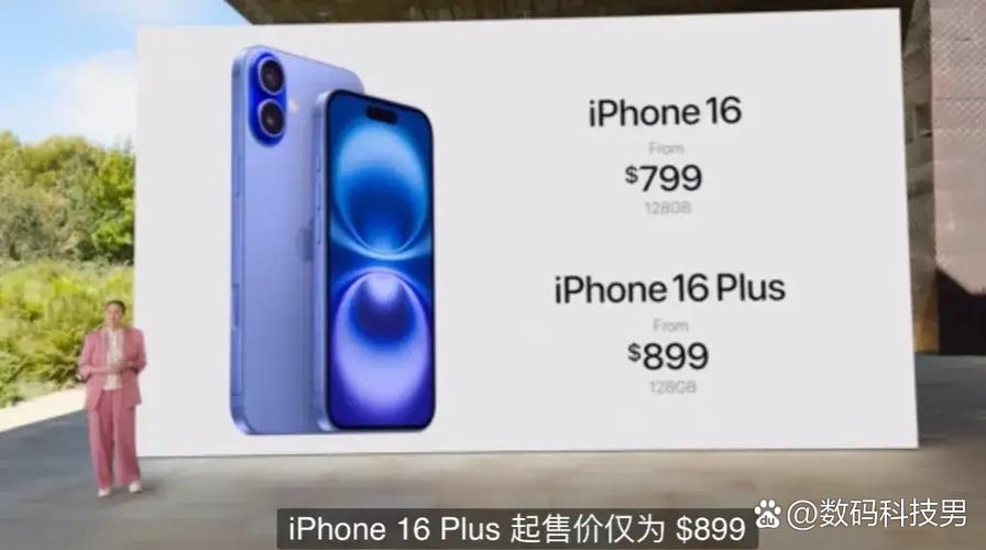 苹果16价格表