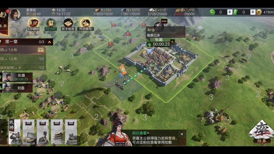 率土之滨开5图标