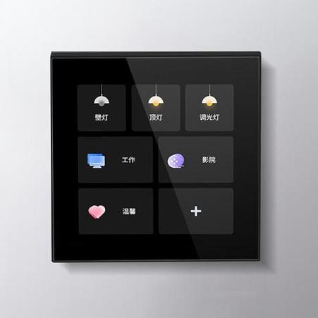 米家wifi智能开关截图