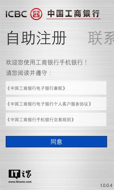 个人中银e盾已经停止办理了吗