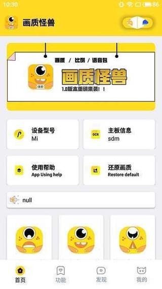 苹果画质怪兽120帧