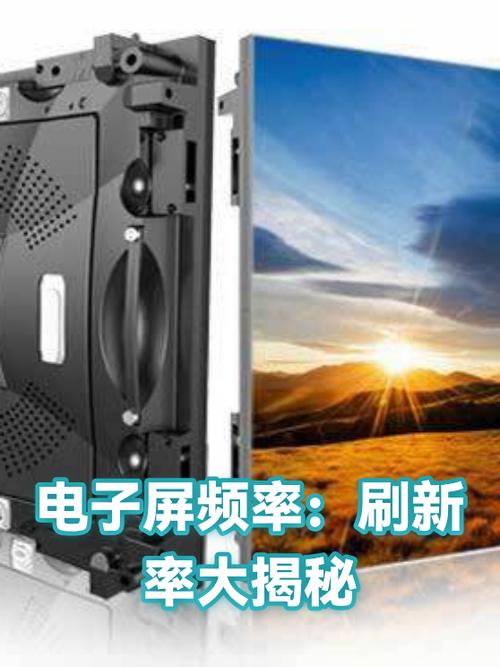 90hz和120hz刷新率区别大吗