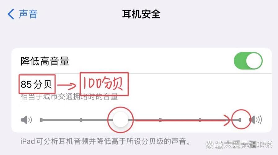 蓝牙耳机突然出现别人的声音