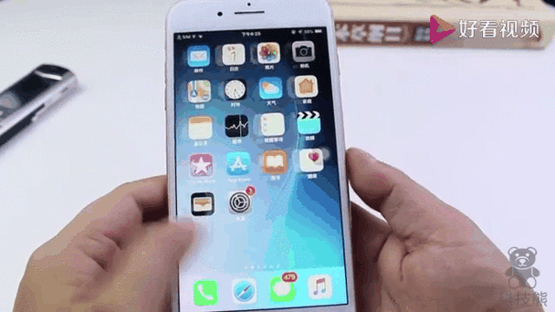苹果手机能给app加密码吗截图