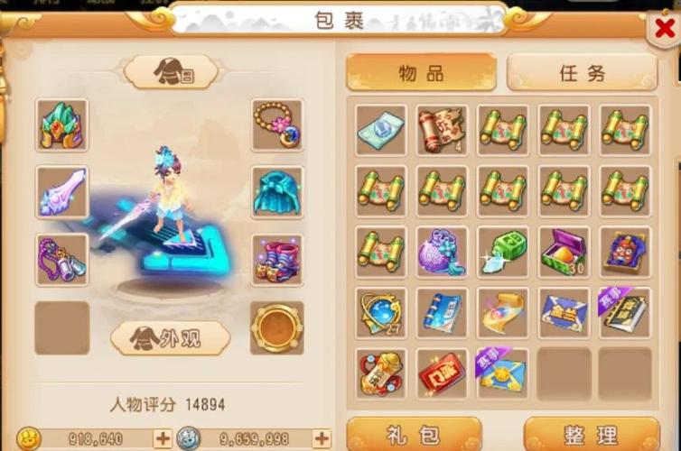 梦幻西游互通版搬砖一天挣多少钱