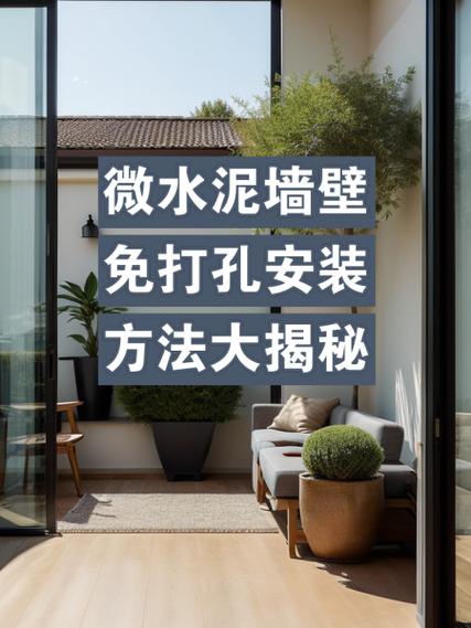 免打孔怎么按在墙面