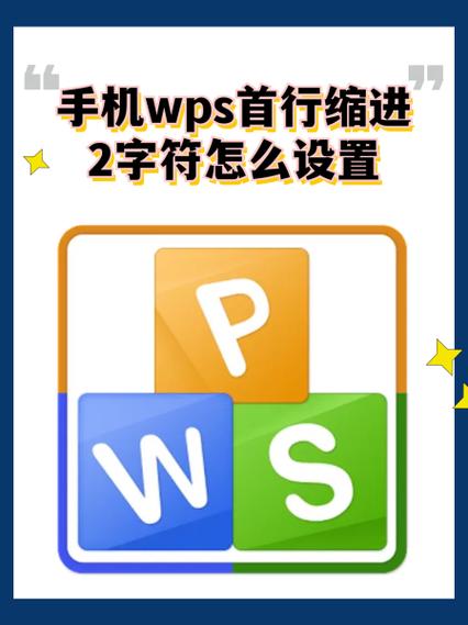 wps手机版安卓