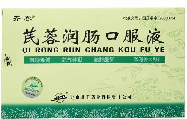 老人民间治拉肚子偏方