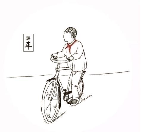 孩子沉迷手机缩略图