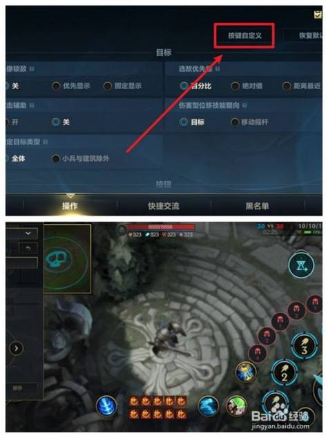 lol自定义模式设置图标