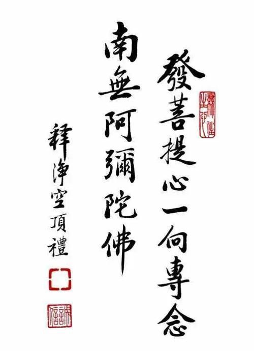 在家怎样念佛最好图标