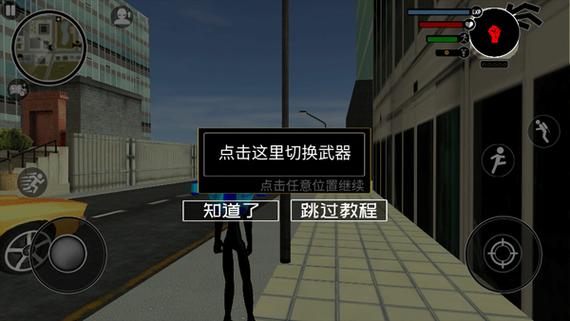 火柴人倒钩下载截图