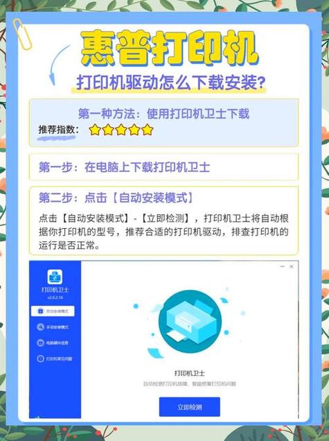 惠普 hp 1010