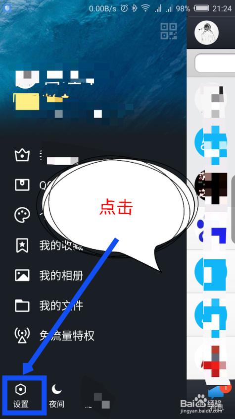 如何打开轻应用