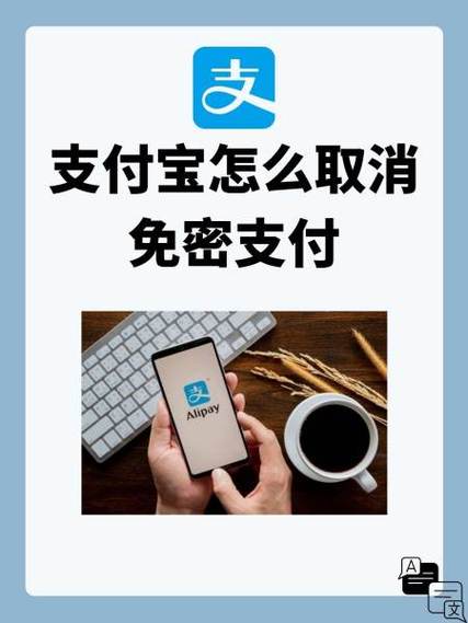 支付宝怎么开启备用金