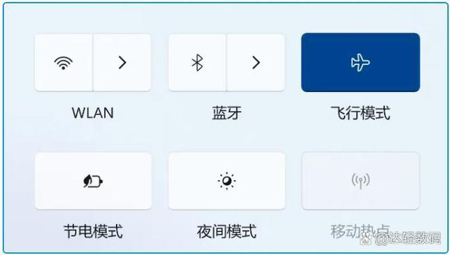 打开飞行模式不关闭蓝牙