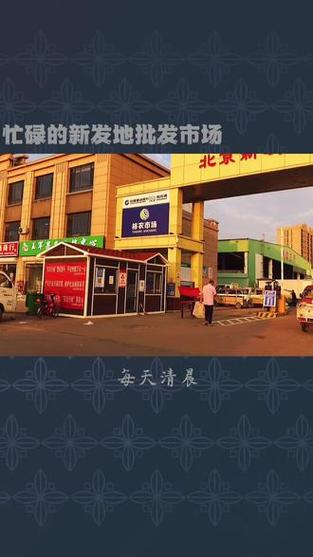 盐山最大的批发市场位置