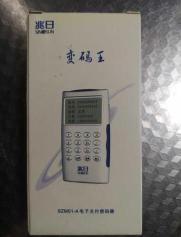 自动填充密码在哪里看截图