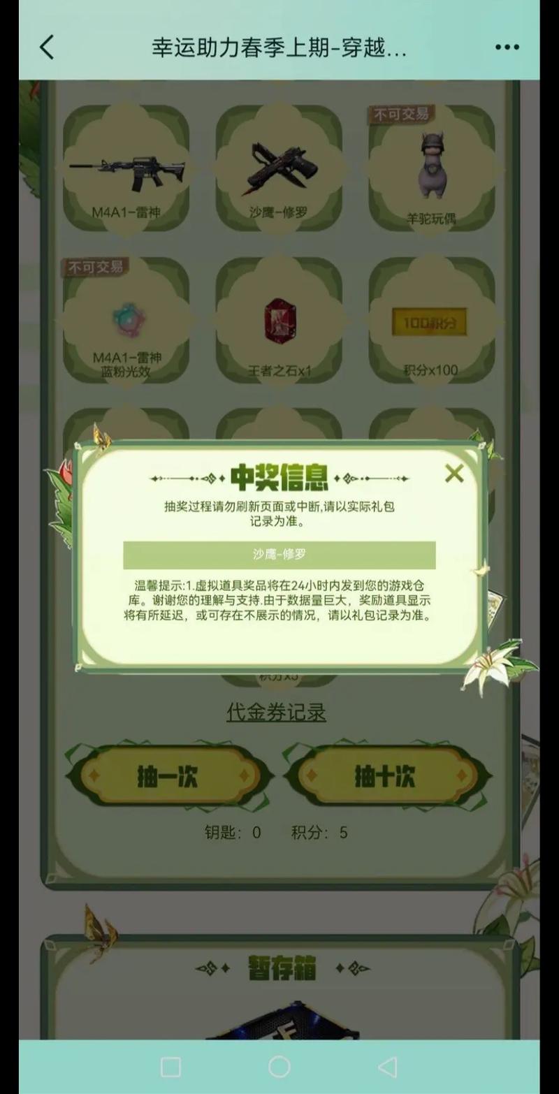 雷神邀请码怎么用截图