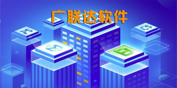 广联达需要下载哪些软件