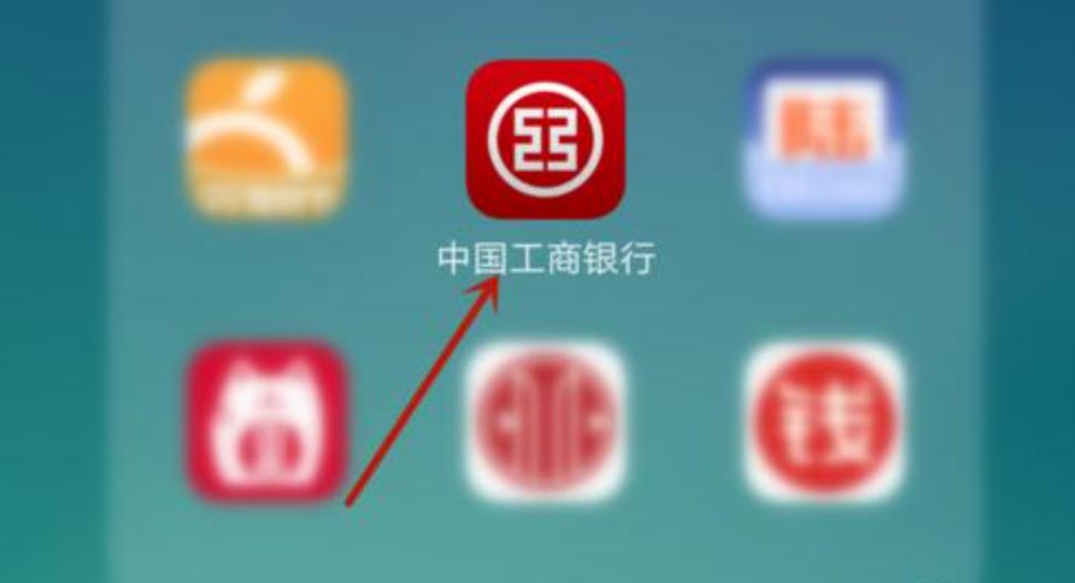 工商银行app登录需要人脸识别吗