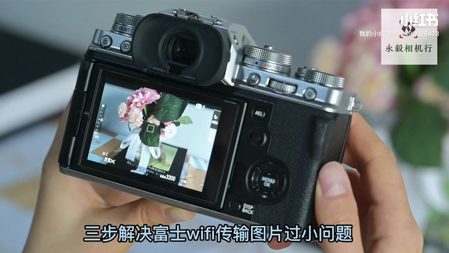 相机raw传到手机
