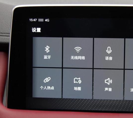 车载wifi软件下载