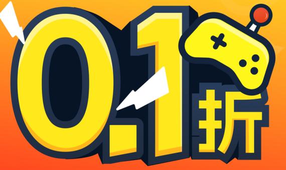 0.1游戏盒