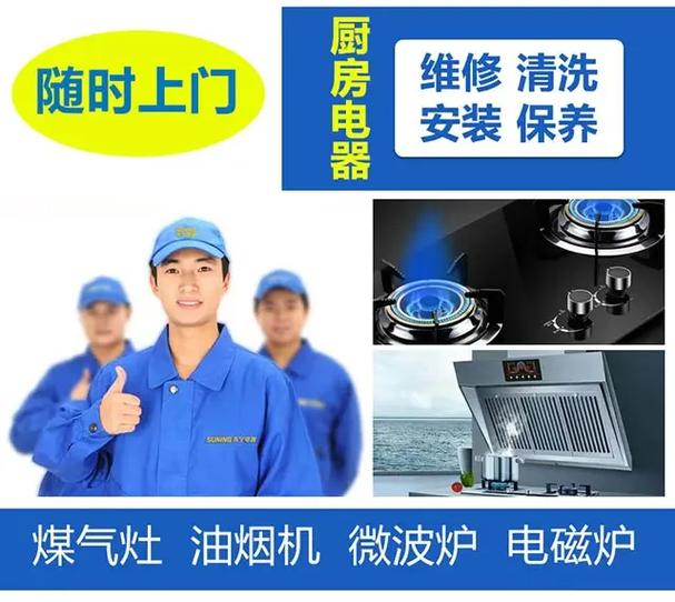 附近500米上门维修热水器图标