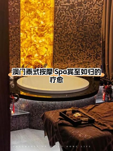 澳门按摩有什么项目游戏截图