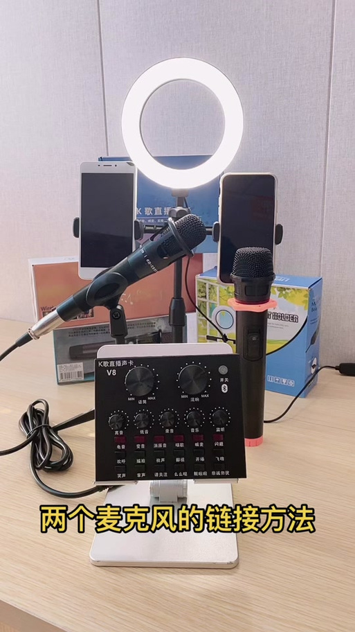 v8声卡唱歌视频