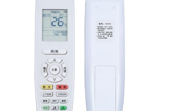 格力空调遥控器不能用没反应