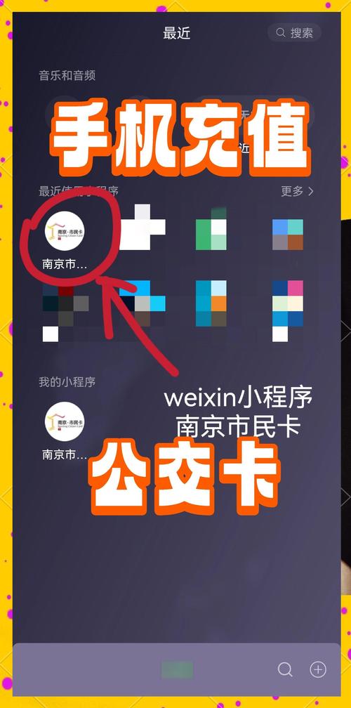 加油湖北加油闪付怎么用