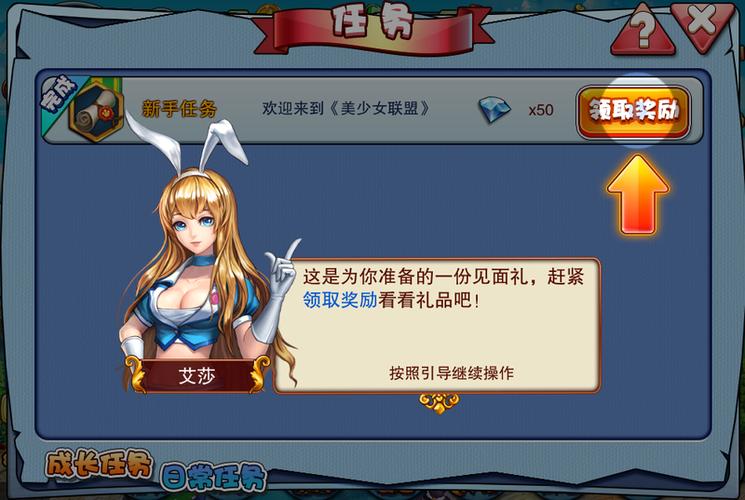 ios跳过游戏内置广告拿奖励