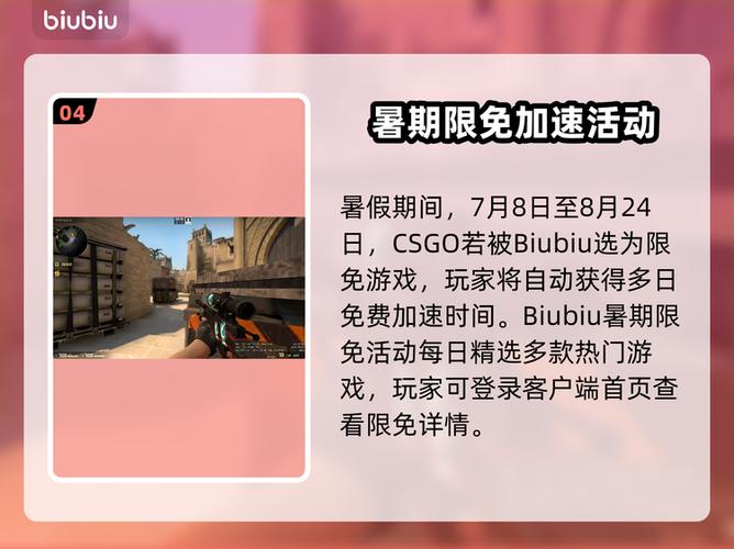 csgo掉帧卡顿怎么解决